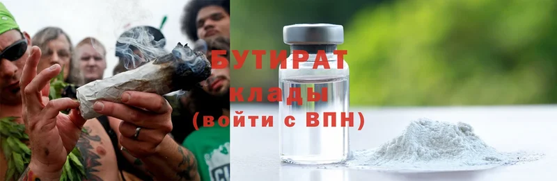 БУТИРАТ вода  хочу наркоту  Струнино 